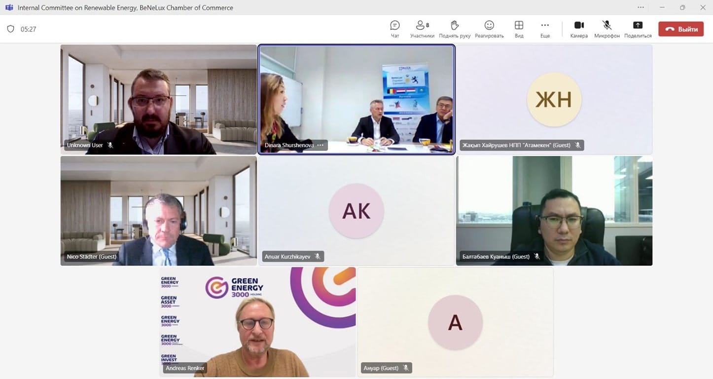 BeNeLux Chamber of Commerce Holds Internal Committee Meeting on Renewable Energy — 1