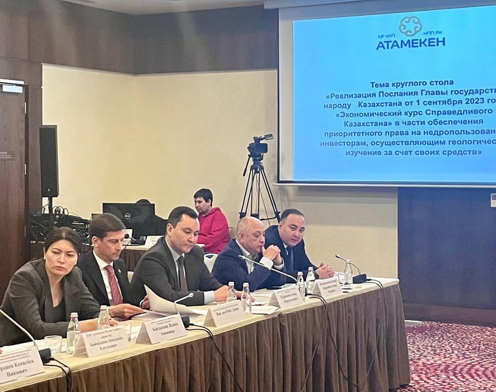 Round Table with the Atameken National Chamber of Entrepreneurs — 1
