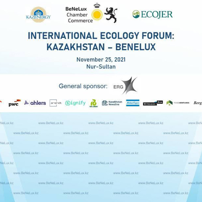 Présentations des participants au Forum écologique international Kazakhstan-BeNeLux (25.11.2021)