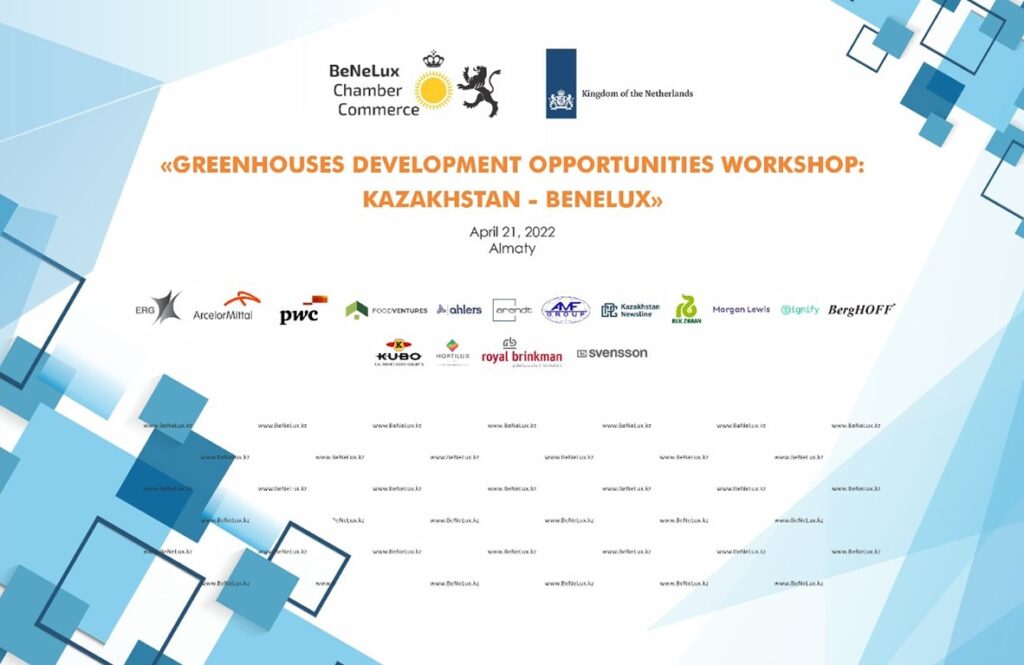 Greenhouses Development Opportunities WORKSHOP Kazakhstan-BeNeLux - Торговая палата БеНиЛюкс