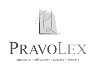 PRAVOLEX logo - Торговая палата БеНиЛюкс